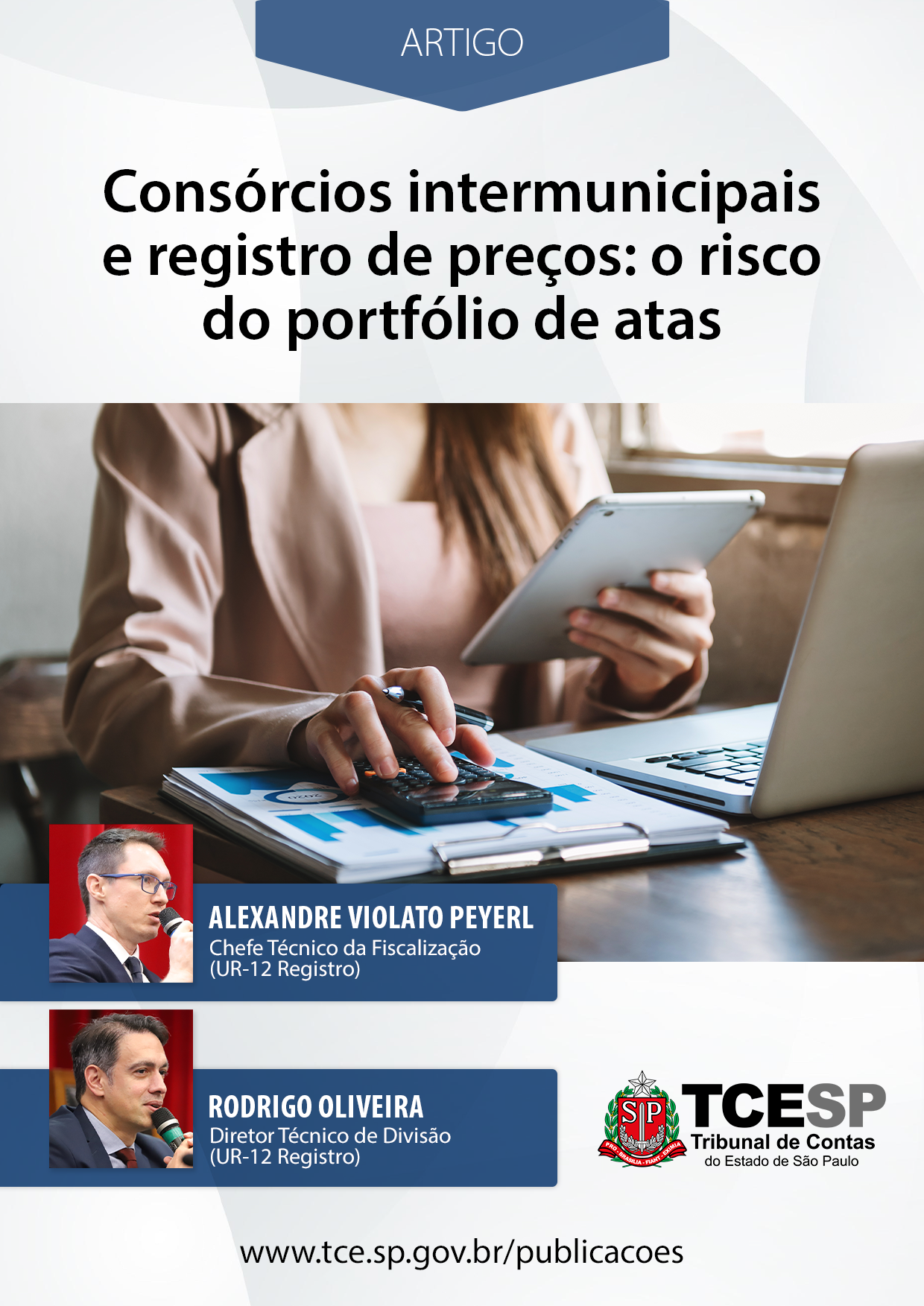 ARTIGO: Consórcios intermunicipais e registro de preços: o risco do portfólio de atas